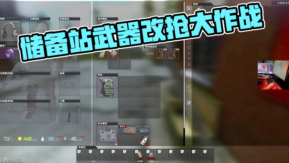 逃离塔科夫 储备站武器香掏啥改啥 #逃离塔科夫