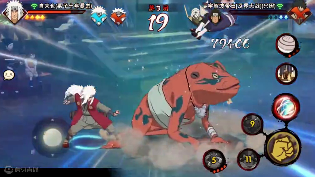 old神力！#火影忍者手游