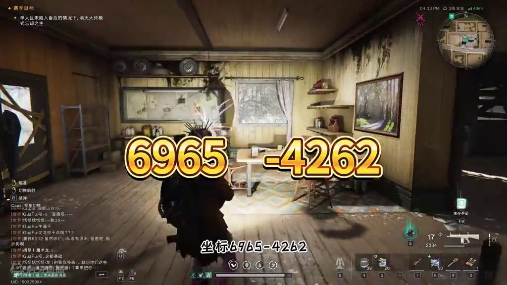 七日世界：雪国必带食谱，附详细坐标