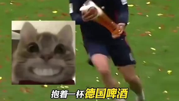 足球赛场那些有趣名场面瞬间，真的太有意思了