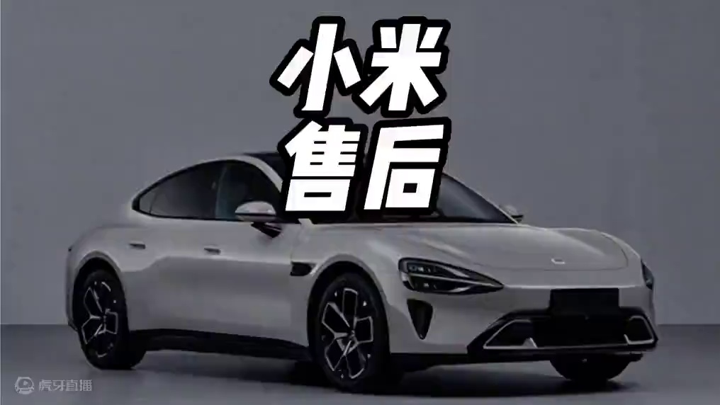 20万的小米说退就退，200万的迈巴赫让你崩溃！#迈巴赫 #小米su7