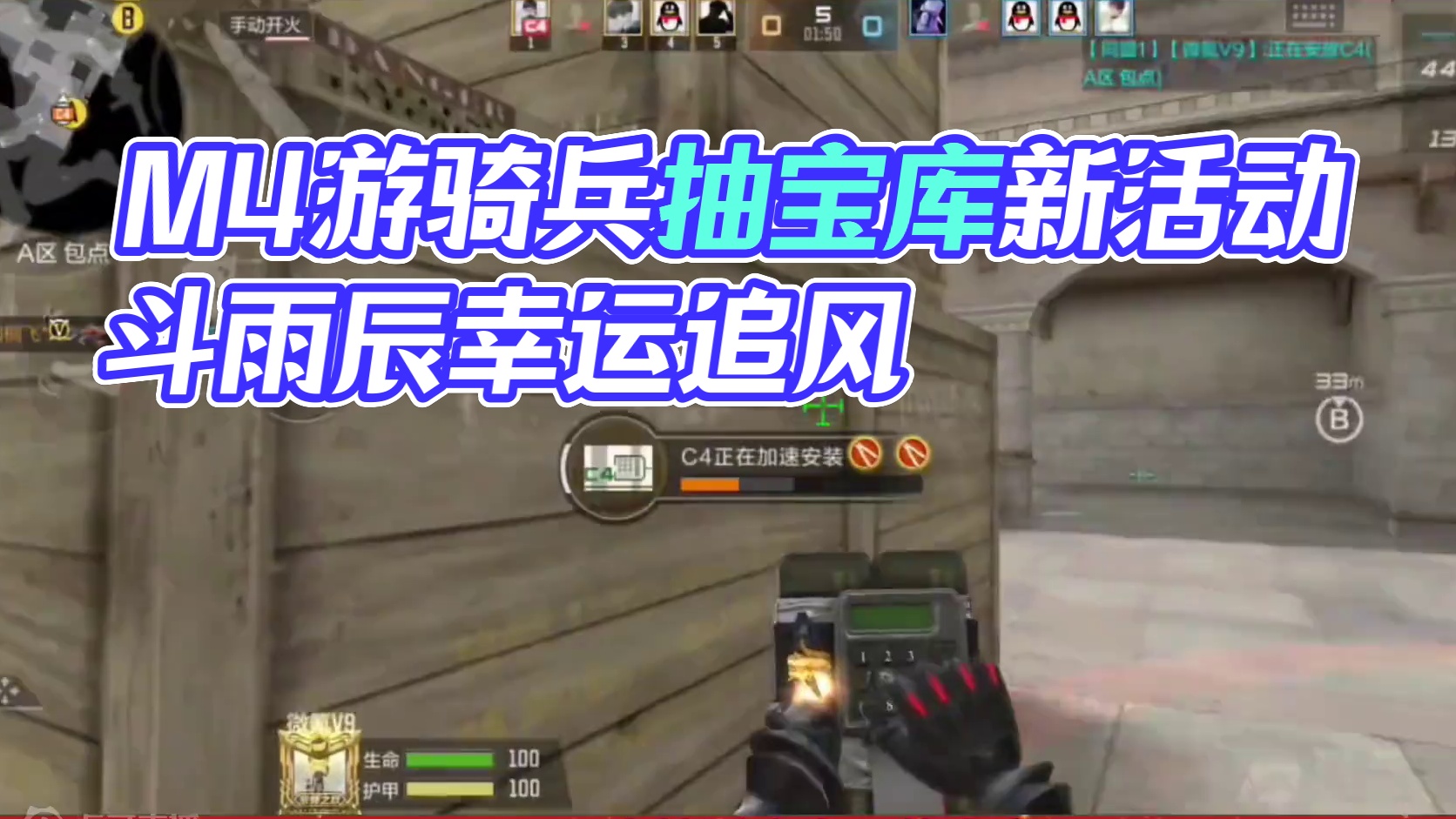 M4游骑兵王怒返场抽宝库，游骑兵去哪里抽合适? #cf手游涿鹿山海 #穿越火线手游 #cf手游