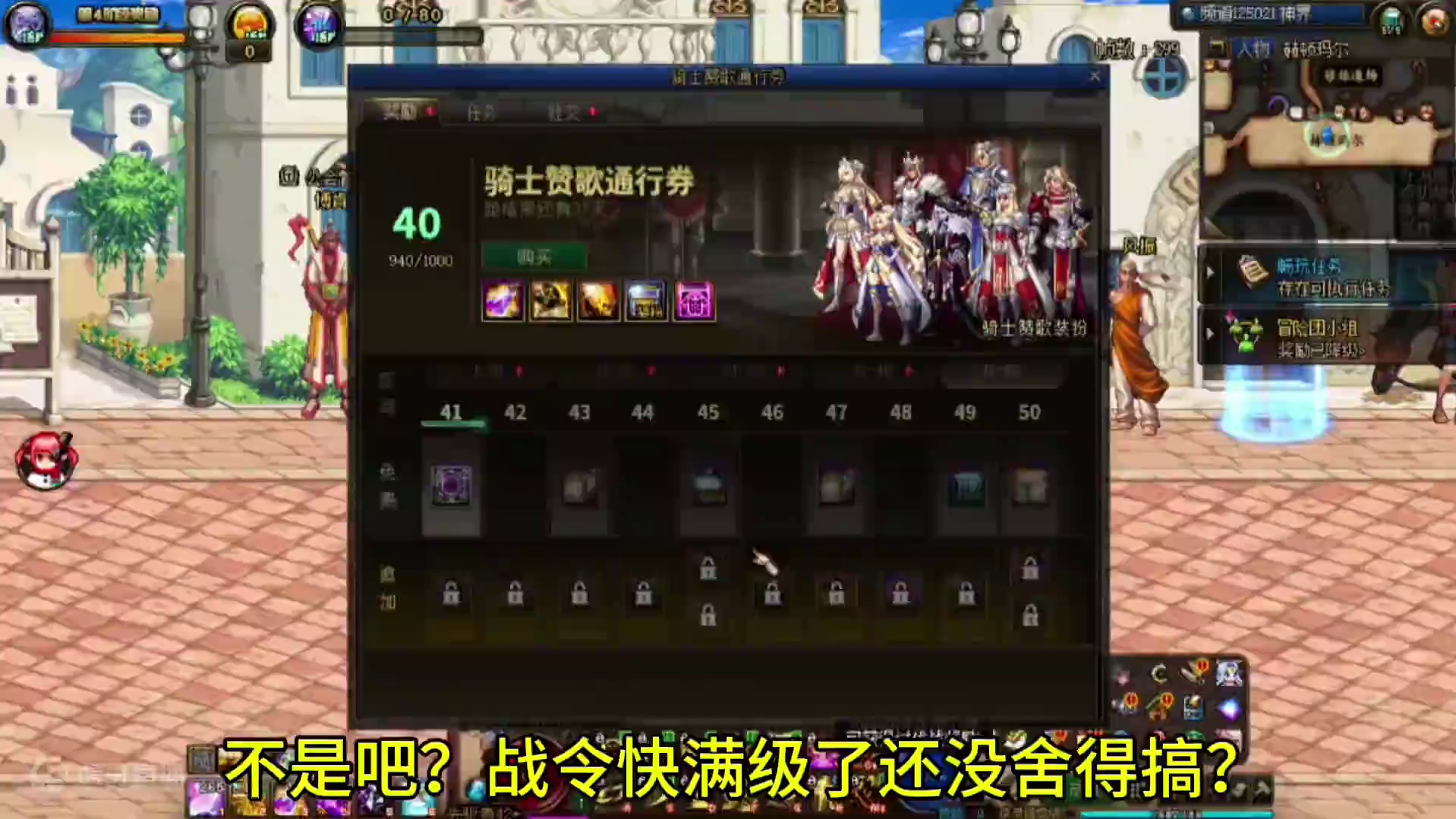 别人家粉丝有的咱也有哈哈哈！！！ #dnf #地下城与勇士 #dnf金秋打卡挑战 #dnf金秋畅玩季