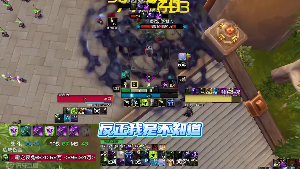 魔兽世界 雷火的外挂打击行为要来了 一起看看你有没有踩雷 #魔兽世界 #魔兽世界打击外挂