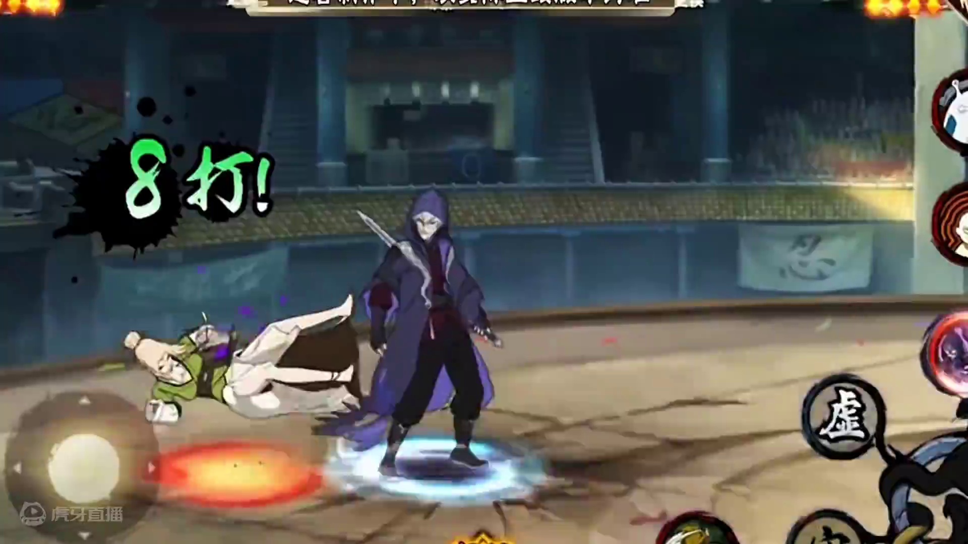 千代加鸡腿 #火影忍者手游 #火影忍者 #侠隐兜