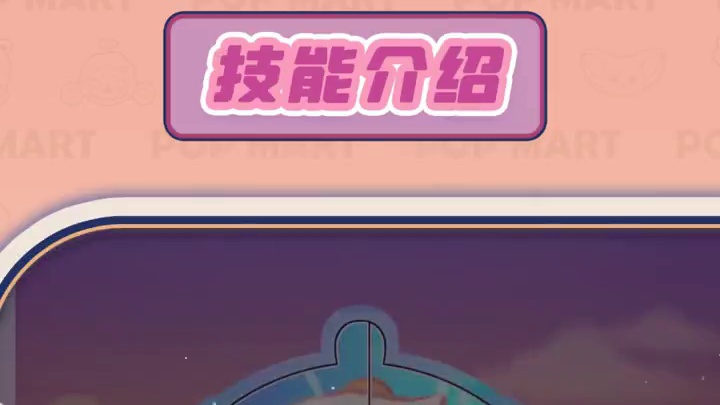 岛民介绍｜SKULLPANDA识花香 忙忙碌碌的生活里,也许你会看到一个小花匠,将花香带给世界。用淡