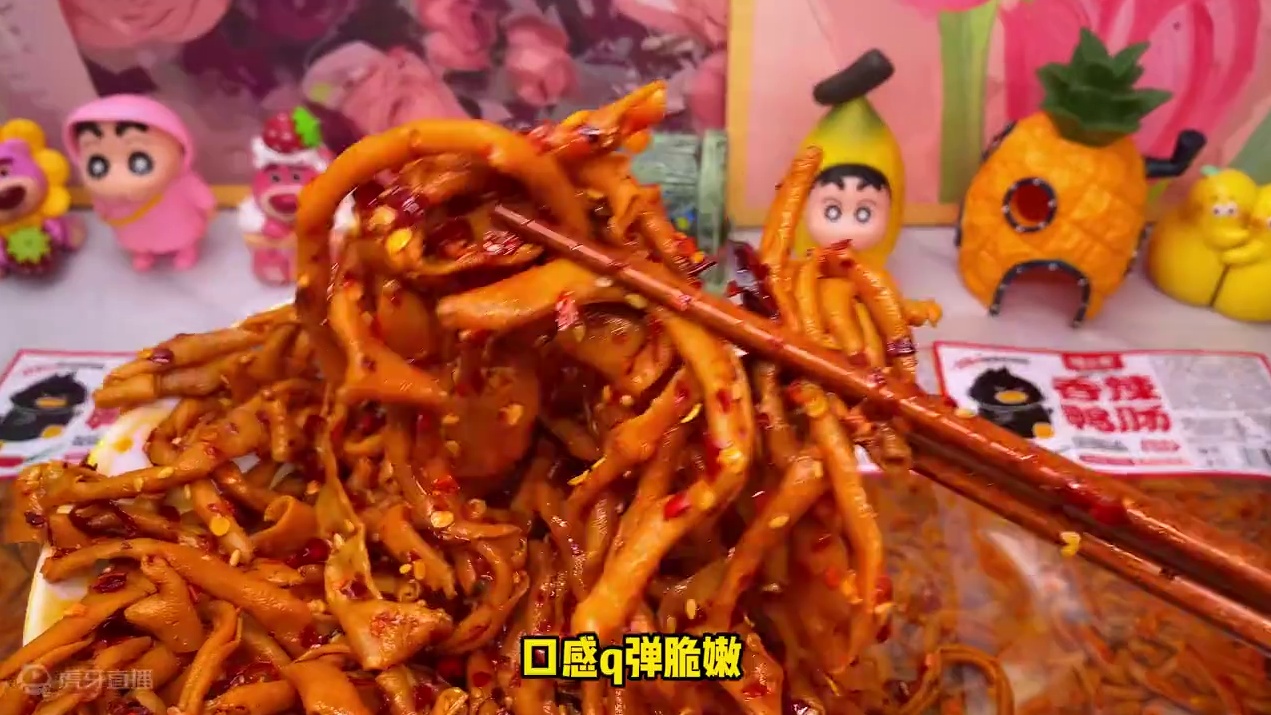 晚上饿了来上一包这个湖南的香辣鸭肠，香香辣辣的简直太上头了#湖南特产 #好吃到停不下来 #鸭肠