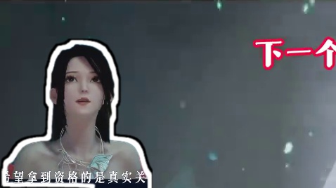 诛仙世界三测资格获取姿势核心要素 #诛仙世界 #诛仙世界践行测试 #游戏鉴赏家 #新游鉴赏家 #诛仙