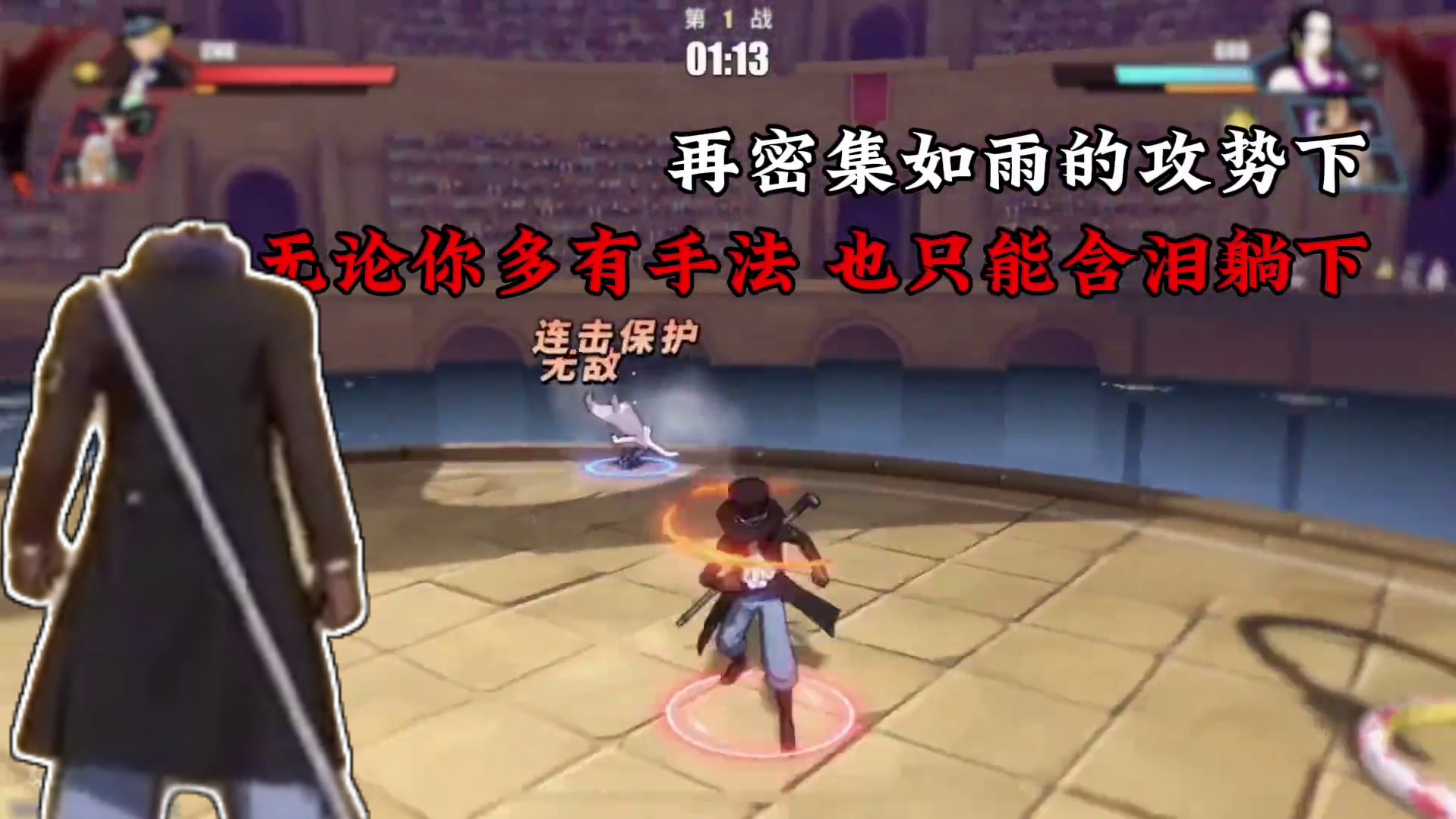 CNK玩二哥萨博 手法二哥永不过时 #航海王热血航线