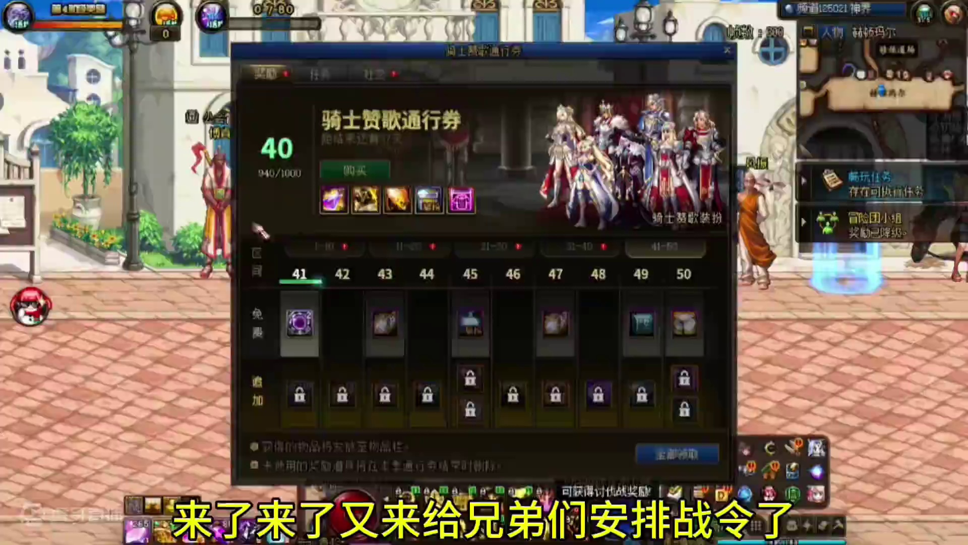 今晚八点跨五雾神困难记得过来哟～ #dnf #地下城与勇士 #dnf金秋打卡挑战 #dnf金秋畅玩季