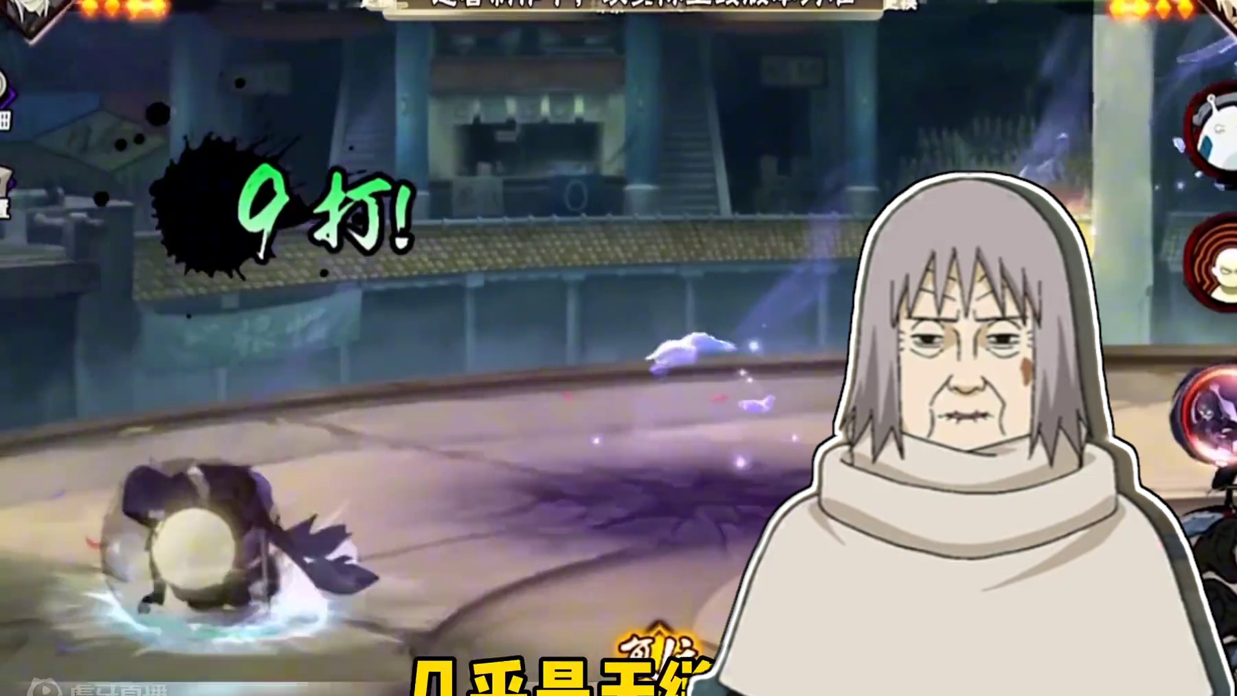 策划千代急了！强势下场解释技能！预定版本T0忍者#火影忍者侠隐兜全技能爆料 #火影忍者手游