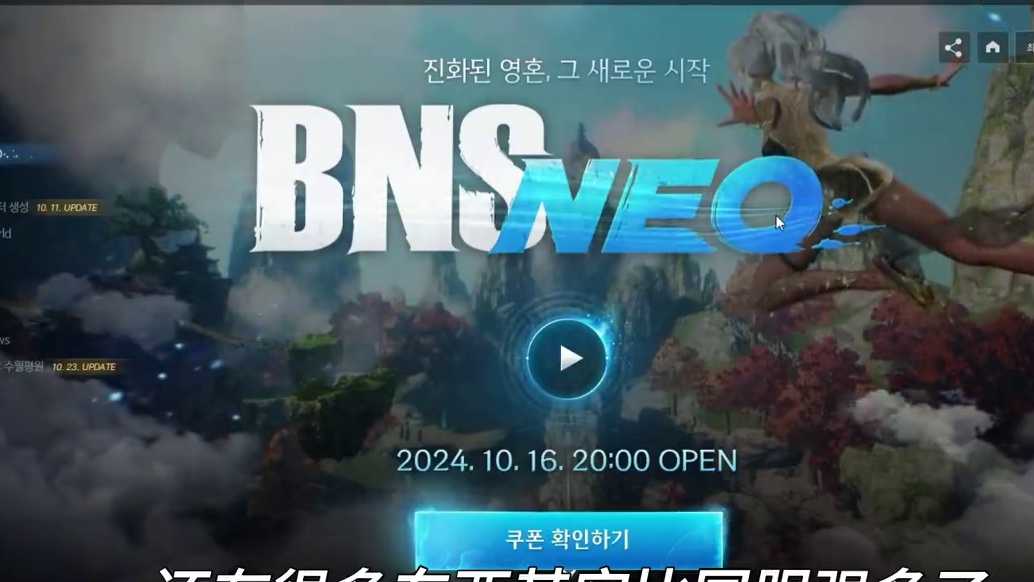 剑灵NEO比国服号很多一键汉化也来了 #剑灵怀旧服 #剑灵NEO