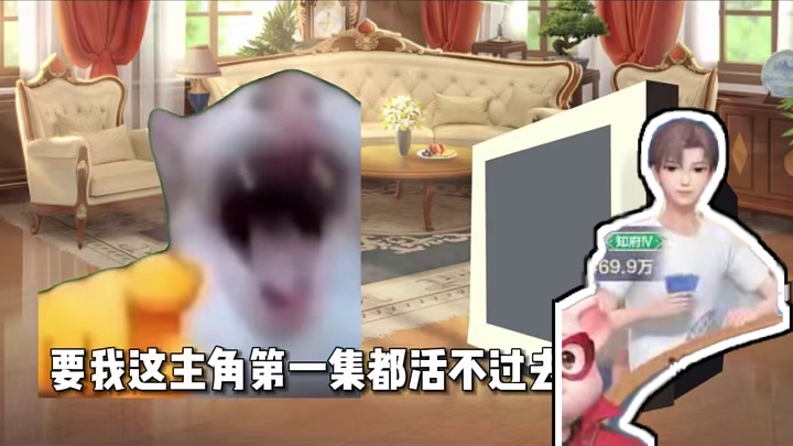 什么？！我就是反派？！