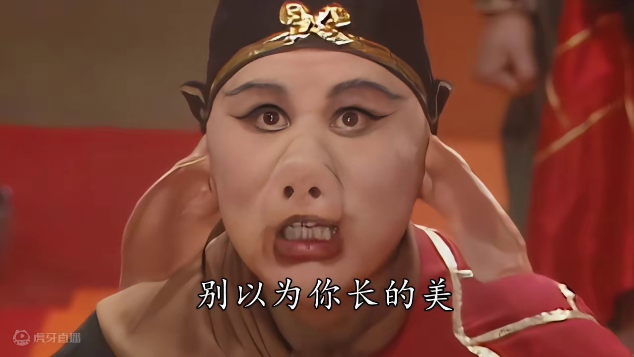 黑神话悟空想当猪八戒的女婿