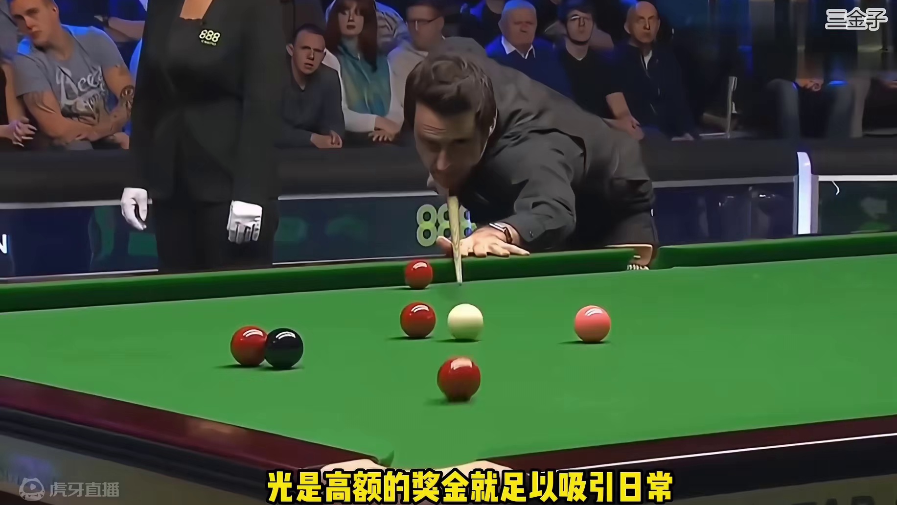 火箭遇到美女裁判太兴奋了！罕见放慢节奏认真比赛，罗伯逊看呆了