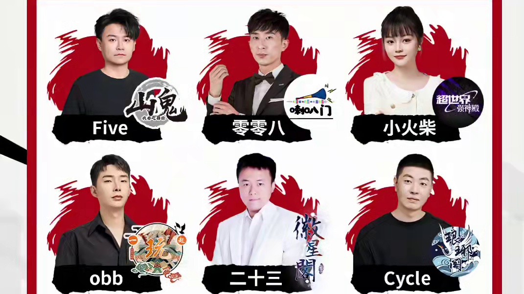 华山论剑狼人杀S21赛季常规赛第三轮出战表来袭！
徽星阁二十三连战三场，侠水道杆子转会首战，战术大师