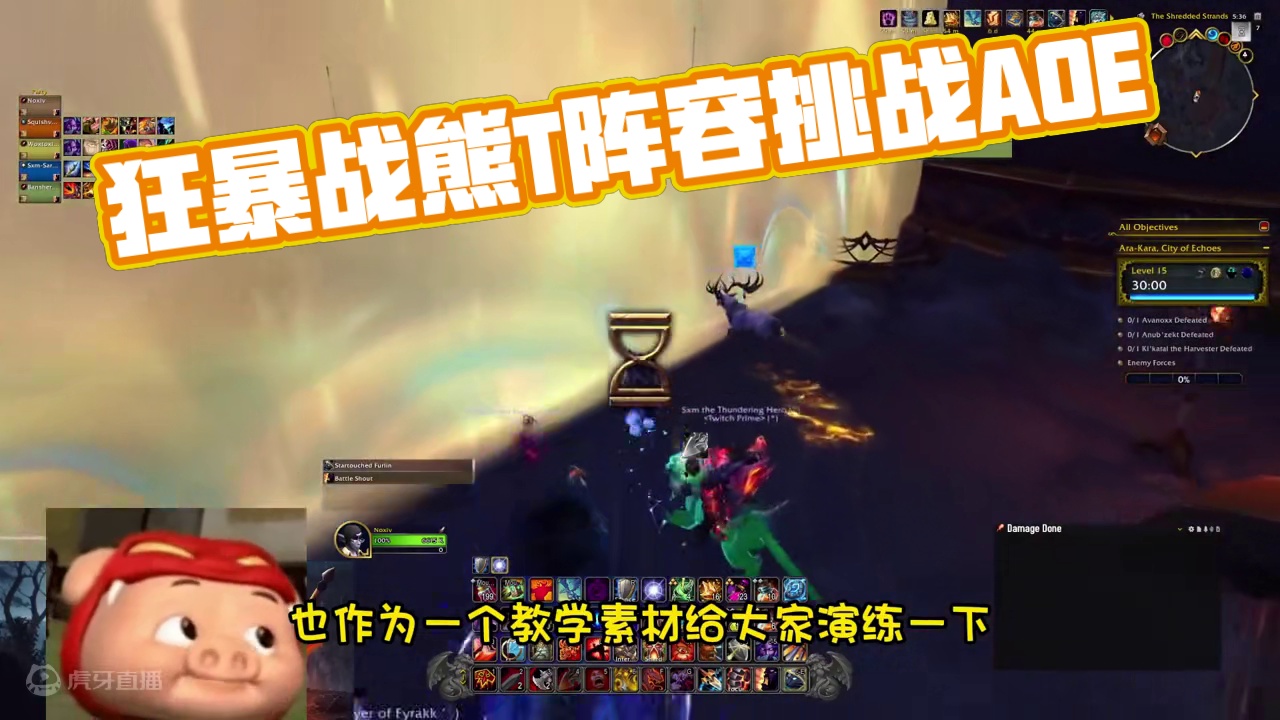 魔兽世界 回响15+1 OB #魔兽世界 #猪秀天