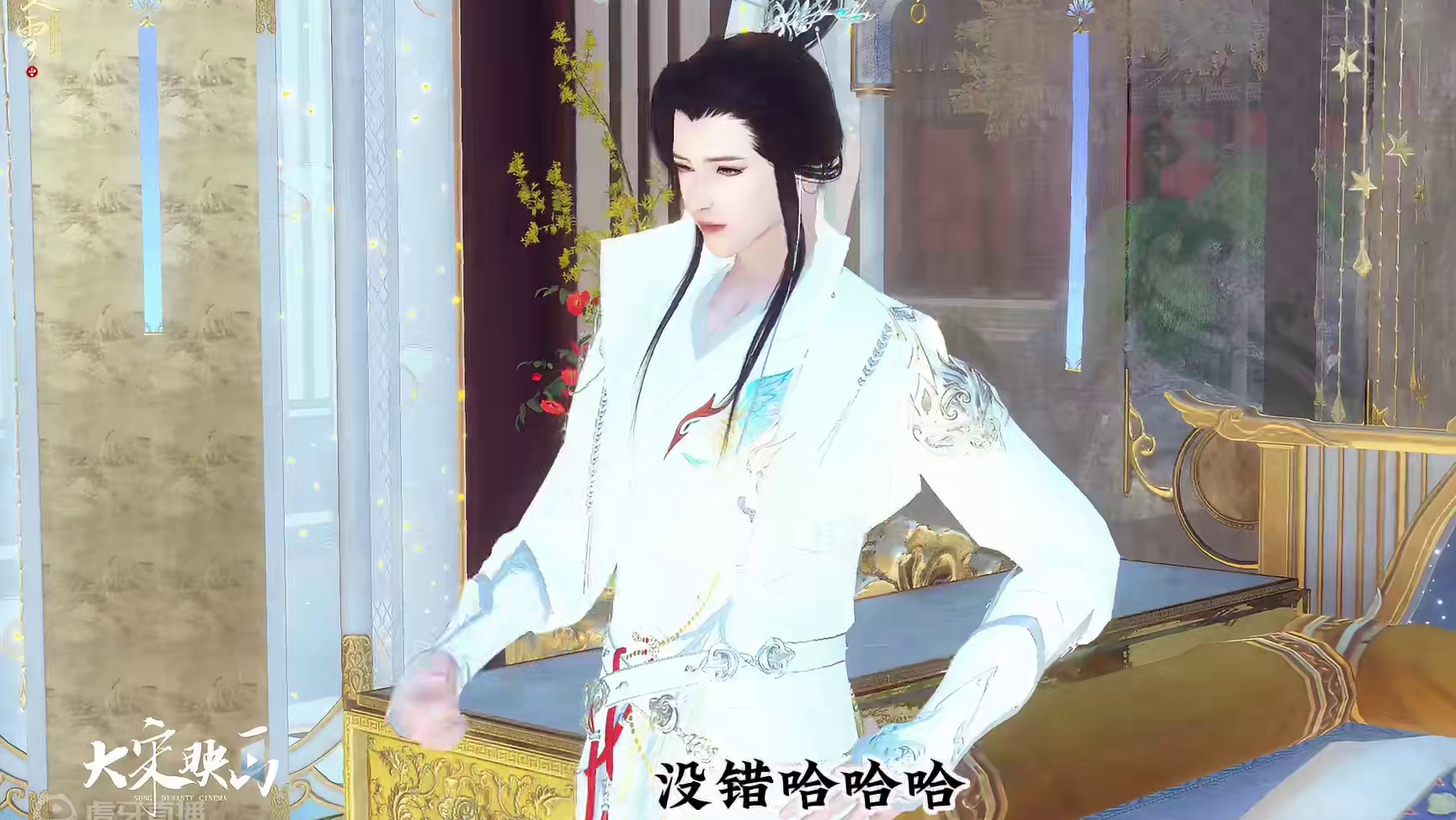 第71集：表哥表妹见面了。 #逆水寒手游  #逆水寒人均摄影师  #随时随地逆水寒 #逆水寒手游攻略