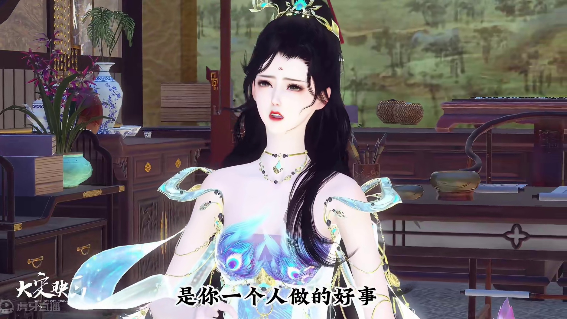 第69集：自扇巴掌。 #逆水寒手游  #逆水寒人均摄影师  #随时随地逆水寒 #逆水寒手游攻略  #