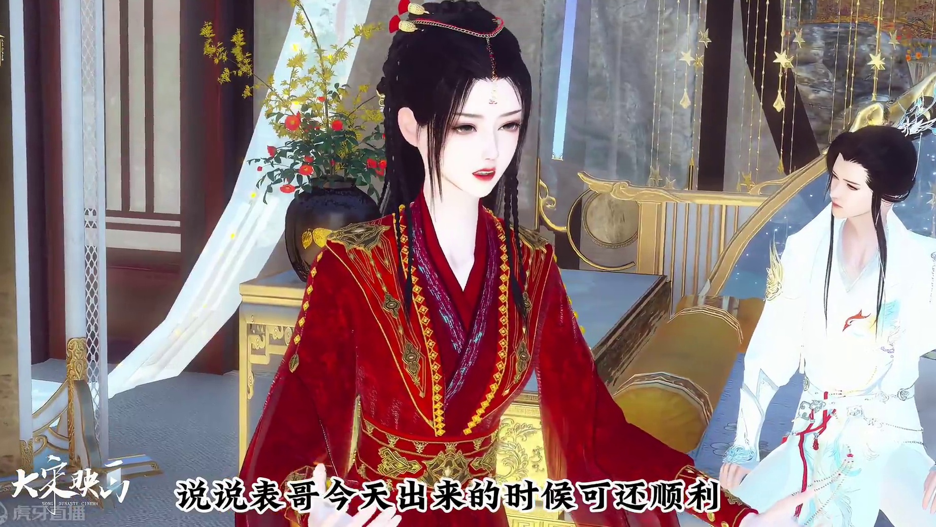 第72集：被催婚了。 #逆水寒人均摄影师  #随时随地逆水寒 #逆水寒手游攻略  #逆水寒妈生江湖 