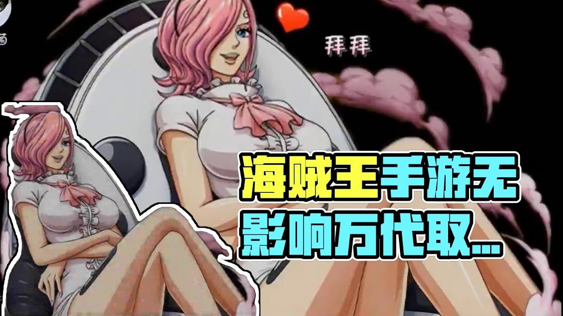 海贼版权方不玩了？阿燃没了 #航海王燃烧意志