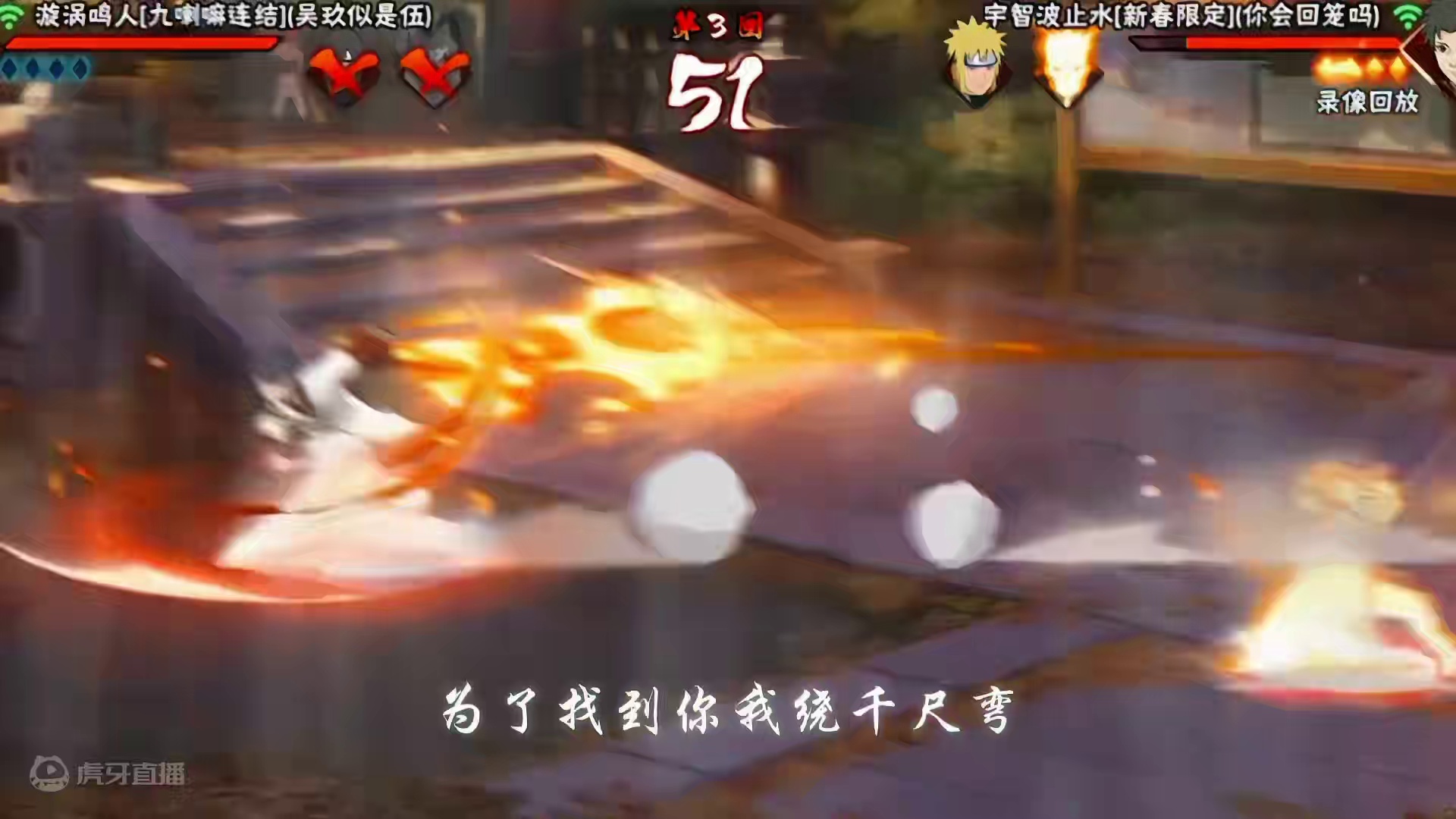 “瞬身的水” #火影忍者手游 #火影 #火影忍者 #宇智波止水 #新春止水