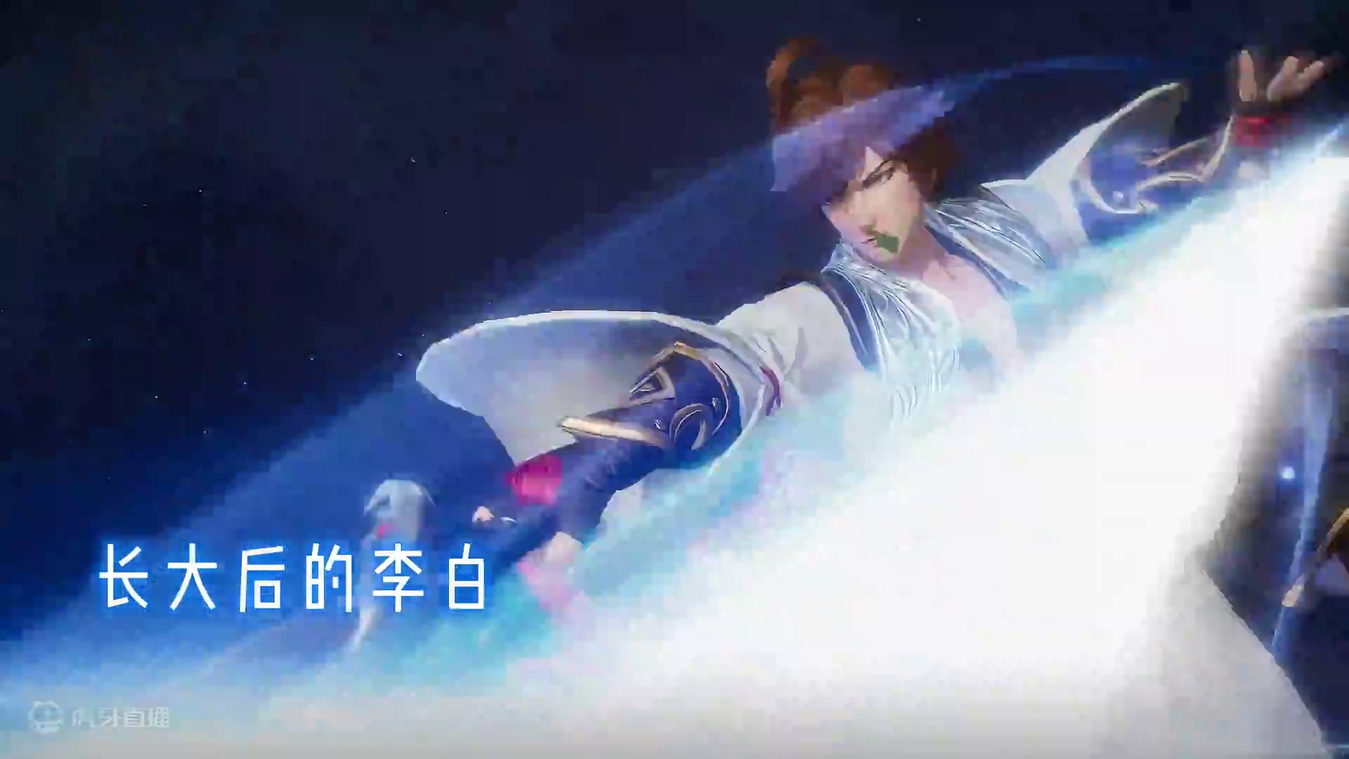 原来长大就在一瞬间 #男大十八变  #李白  #星之破晓不删档内测  #王者荣耀星之破晓