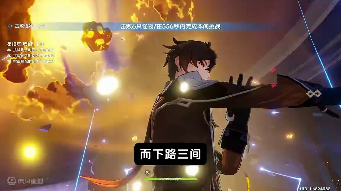 原神5.1老深渊怎么打？上路白给下路抬岩！ #原神纳塔 #原神攻略 #原神