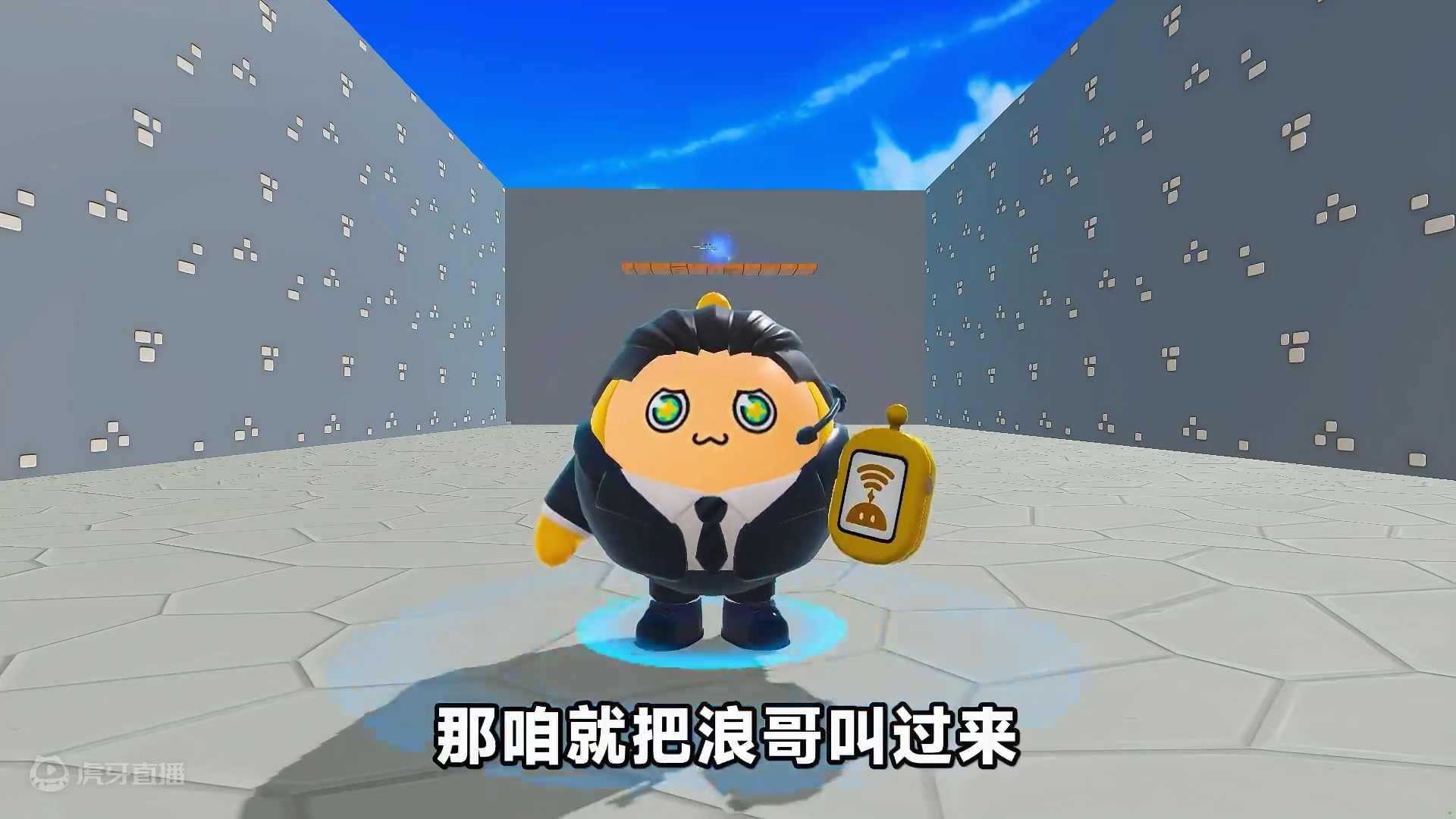 蛋仔派对：拯救蛋仔主播双人版？我和浪哥合作，却没把自己救出来 #蛋仔奇思妙想计划  #蛋仔派对 #蛋