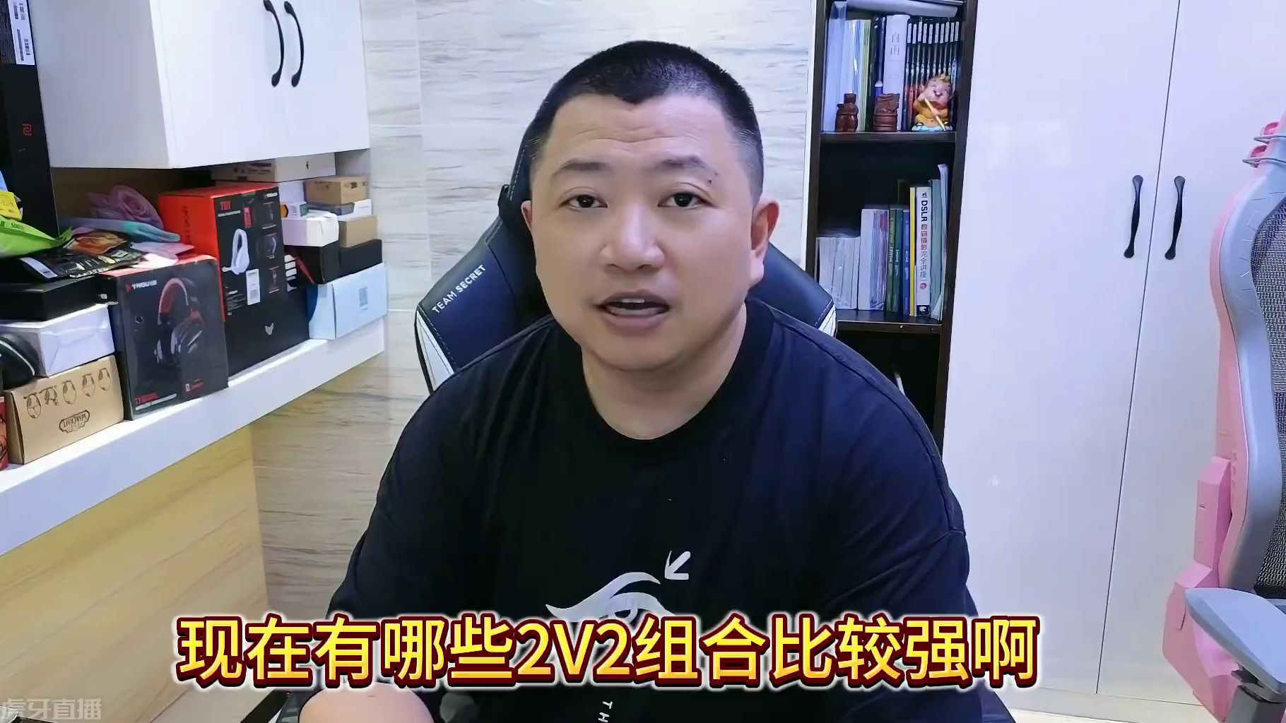 魔兽争霸3，2V2的强力组合有哪些？ #bbc #magicyang #魔兽争霸3 #迪拜 #游戏风