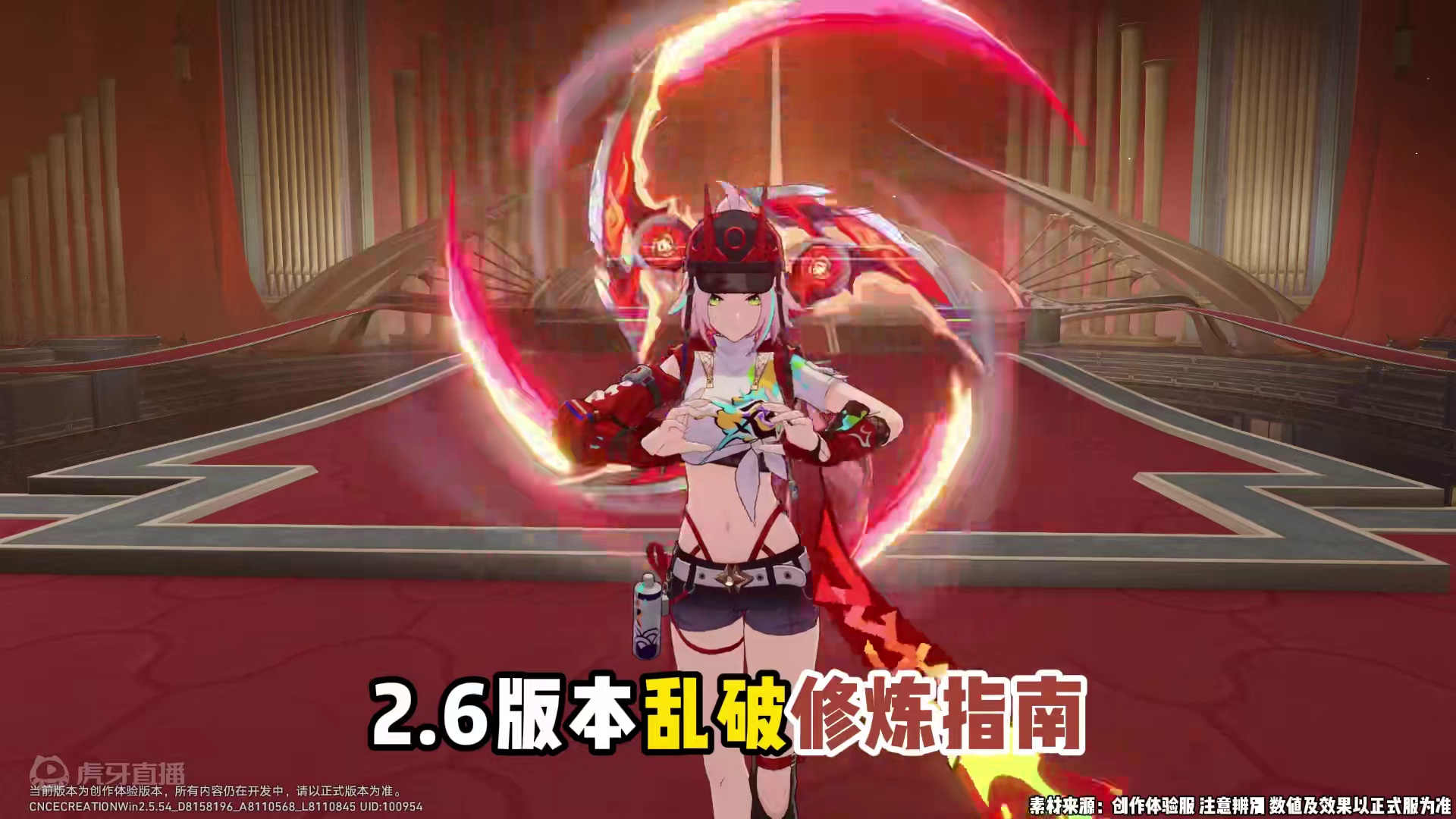 2.6版本乱破遗器/光锥选择前瞻，要抽乱破的赶紧刷起来 #崩坏星穹铁道 #碧羽飞黄射天狼#毗乃昆尼末