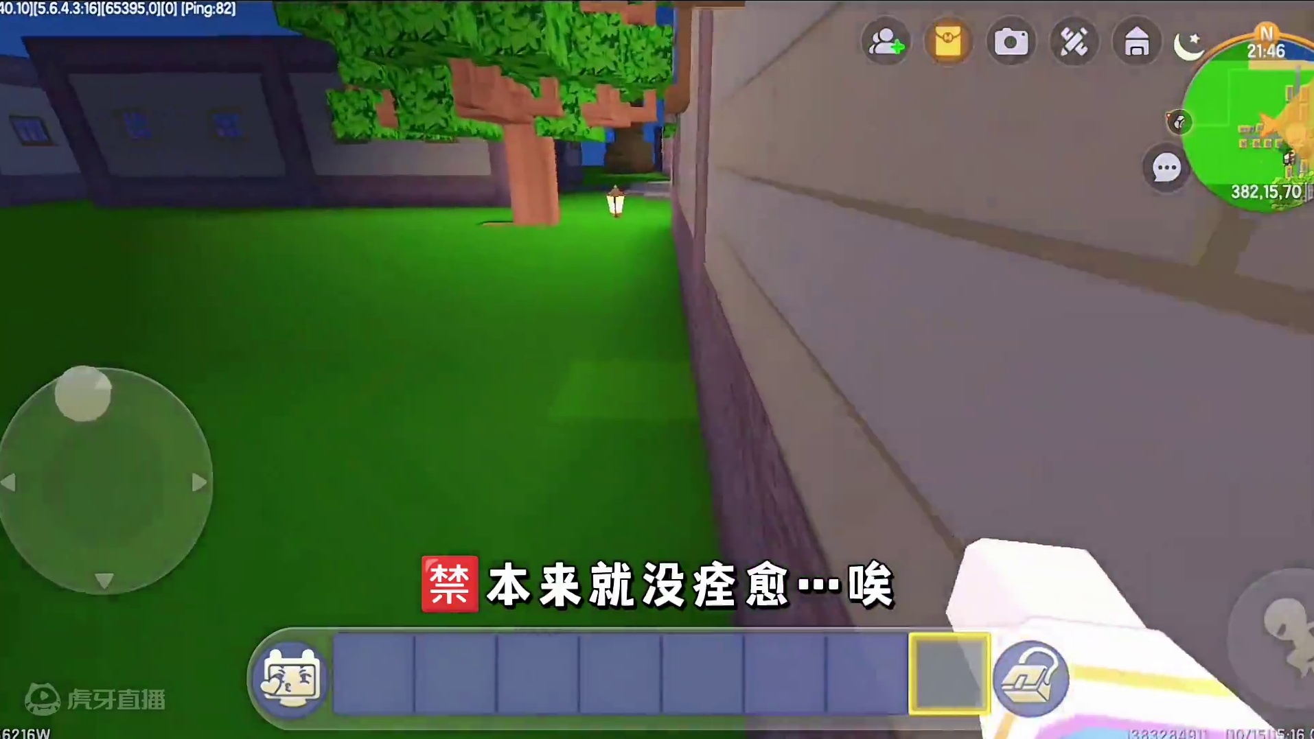迷你世界：半夜别开门！解救其她女生…成功逃离 #迷你世界生存 #迷你世界拍戏 #恐怖 #热门推荐 #