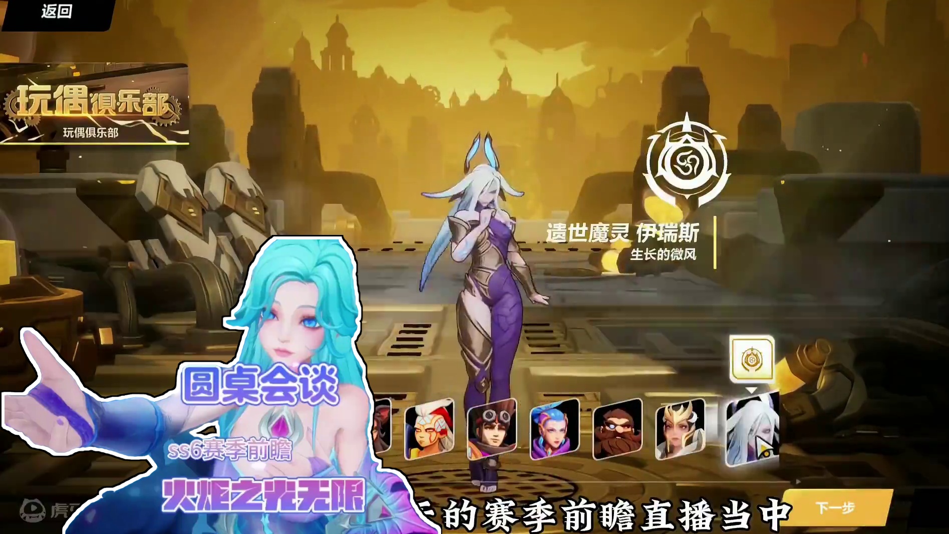 火炬之光无限圆桌会谈明日开启新赛季到底变成什么样了！ #火炬之光无限 #手游推荐 #搬砖 #暗黑