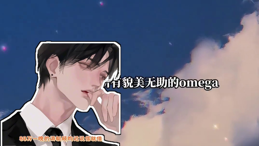 贺蔚谭又明翻开爽文看了几页：这也不爽啊 #欲言难止 #贺蔚 #奇洛李维斯回信 #谭又明