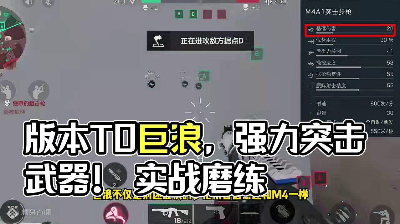 版本T0武器巨浪，突击首选！【三角洲行动】 #101俱乐部 #三角洲行动 #三角洲行动正式上线