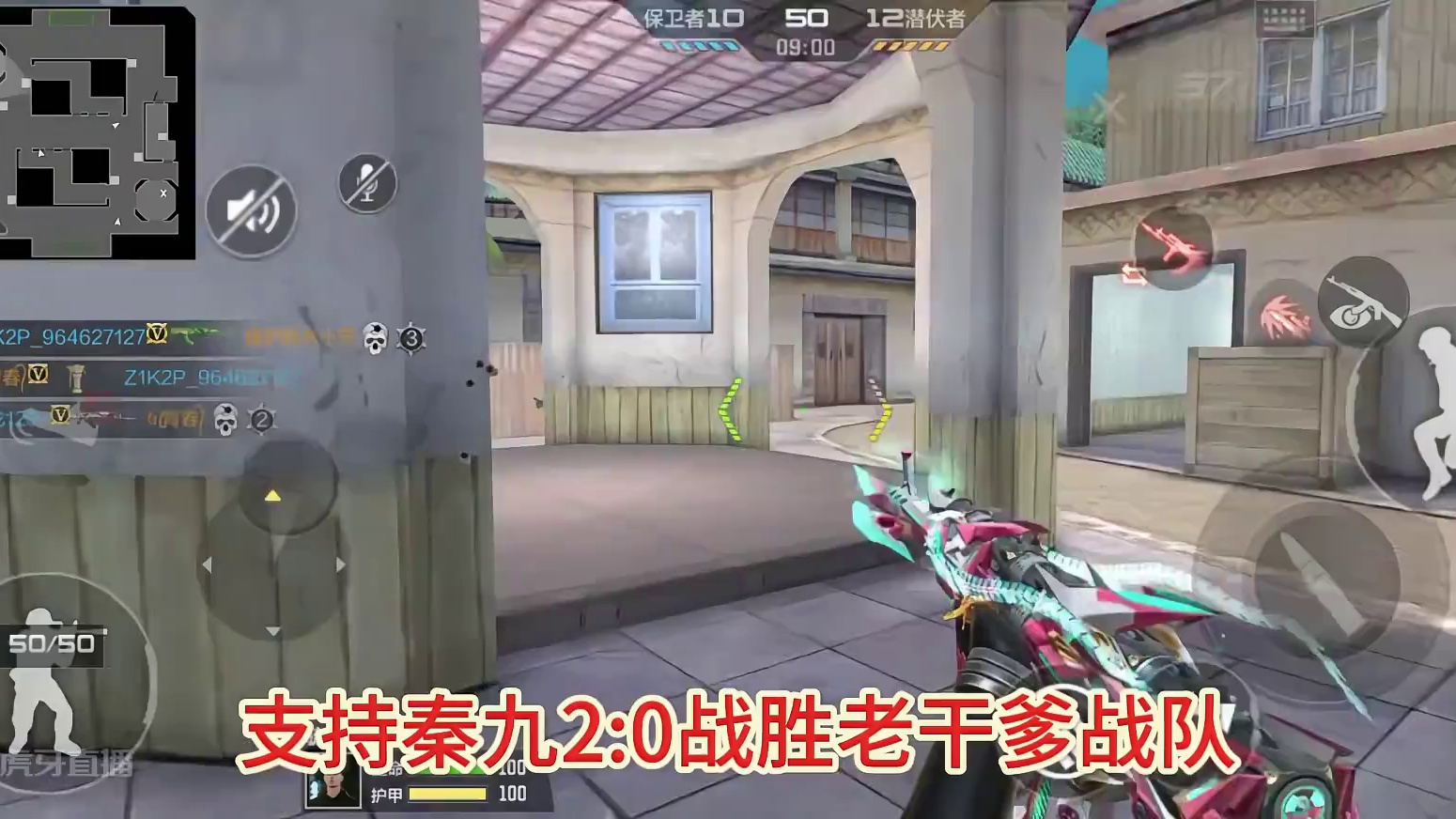 ep好样的 #穿越火线手游 #cf手游 #赏金令竞猜 #赏金币预言