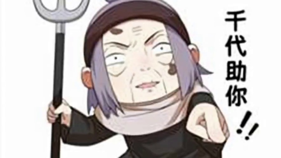 侠隐兜细节补偿来了！这么一看还是有点东西的！ #火影忍者手游