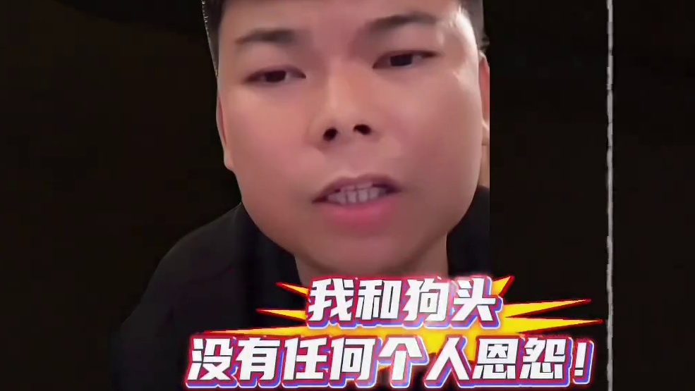 #陈伯全能王 #qq飞车 老车王严斌首次回应当年决赛举报狗头事件真相 直言和狗头本人没有任何恩怨以及