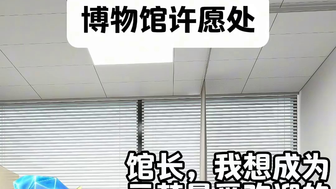 好消息：许愿成真了！坏消息：和想的不一样……#元梦之星 #元梦之星星语星愿 #星语星愿 #猫meme