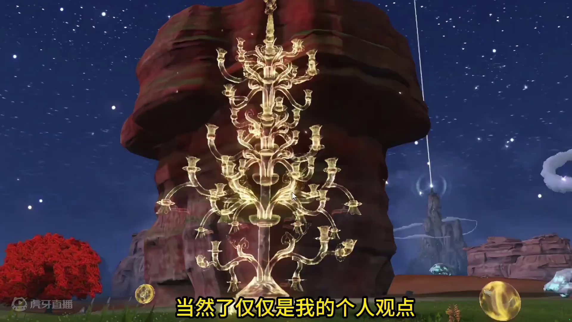 24年妄想山海最失败的玩法【扶桑铸像】 我也不想说你的不好 可我真的忍不住啊  我理解你的无能为力 