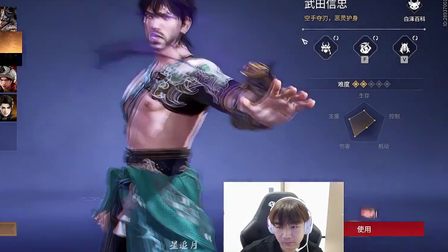 弹幕：主播为什么不玩武田？40/40别再说！丨回忆杀 #永劫无间  #永劫无间永昼赛季  #2024