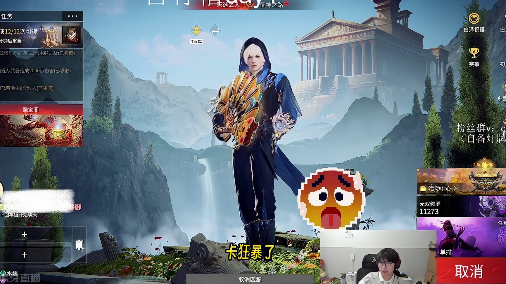 day不过3！Mike的超绝苦行僧生活！丨day1麦有多猛？#NBPL  #永劫无间  #永劫无间永