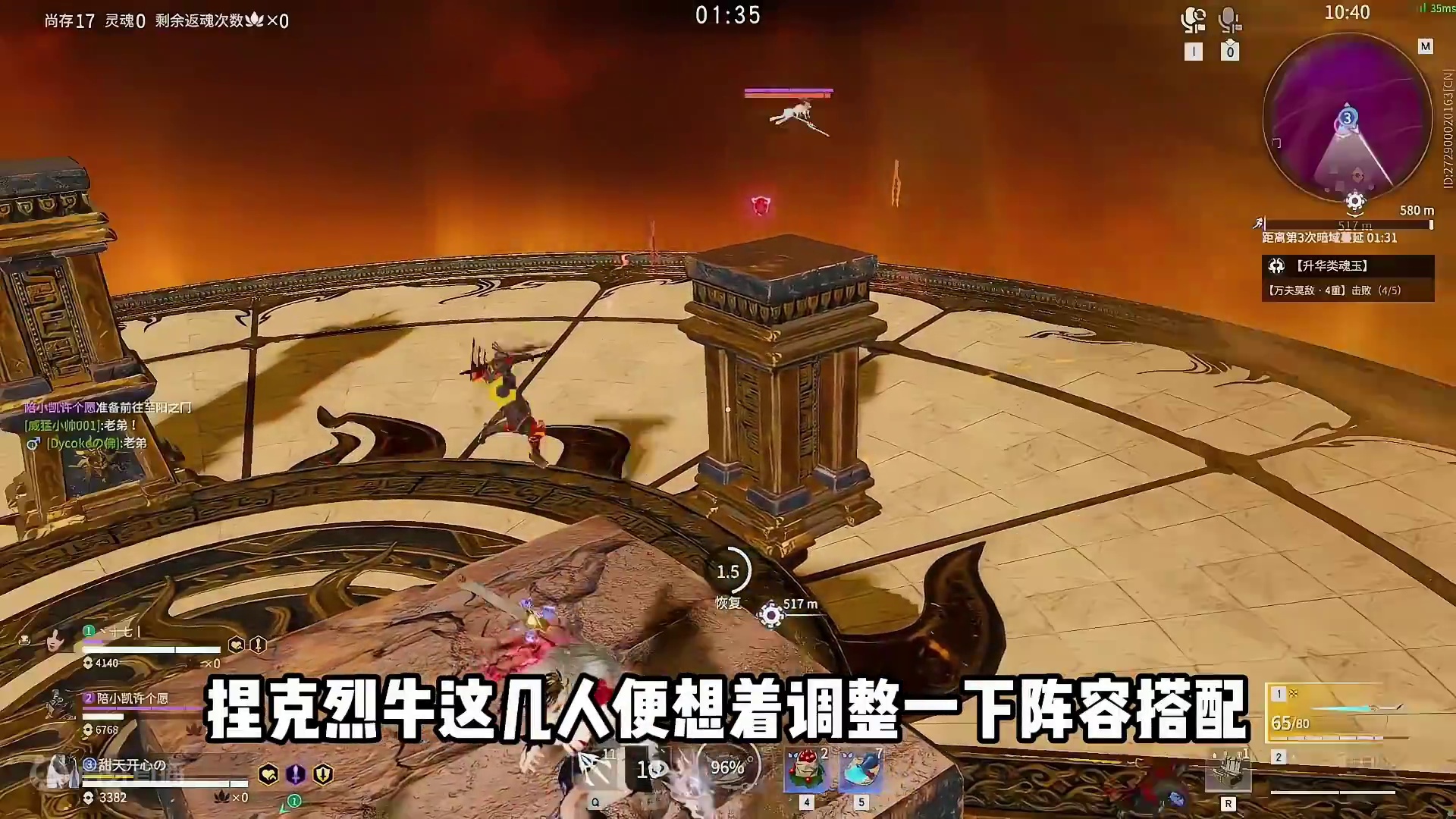 抽象臊皮牛，枪枪不中好在最后支棱起来了 #永劫无间  #劫无止境  #永劫无间永昼赛季