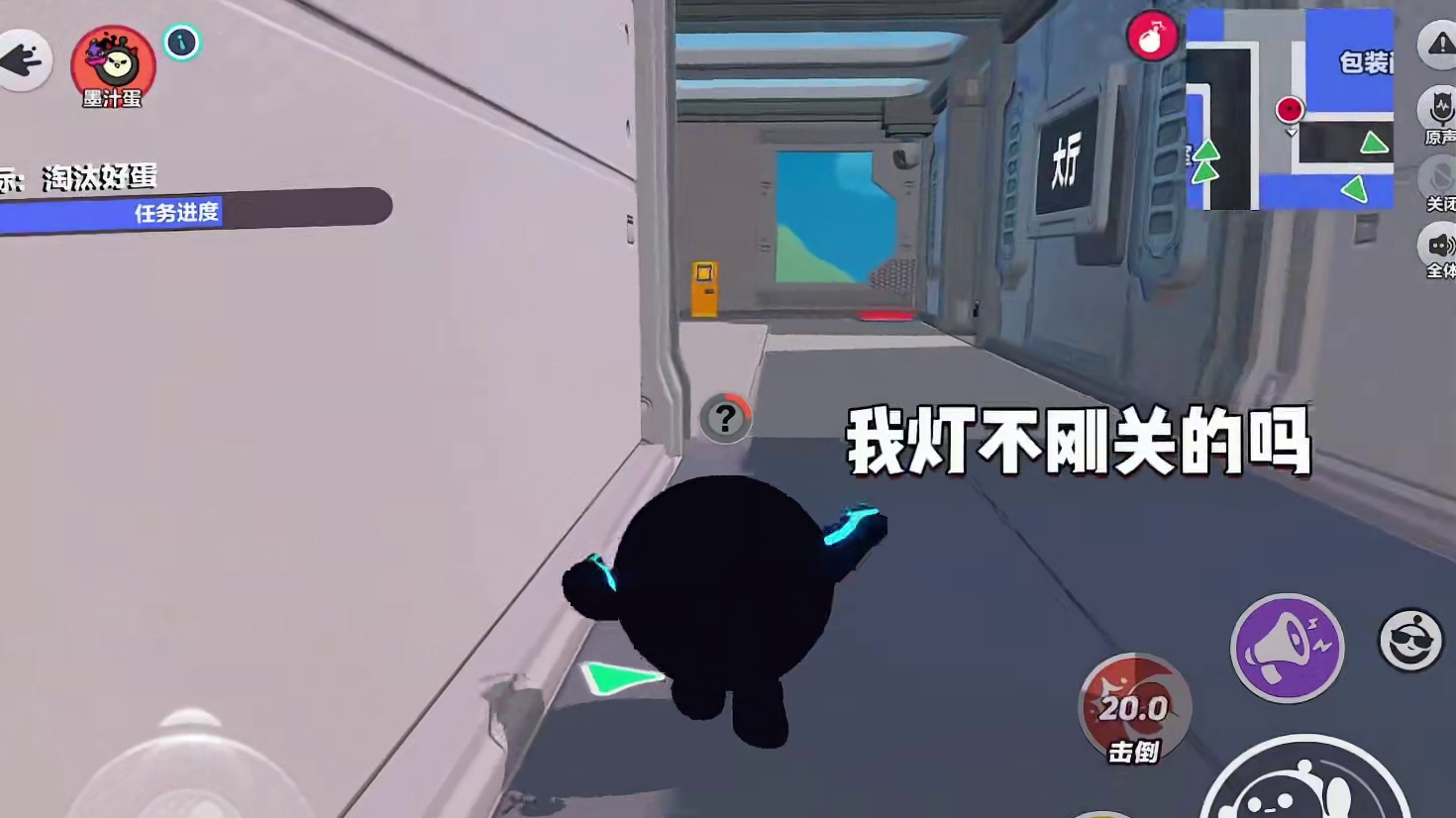 好好中立好好队友=嘎嘎乱杀 #蛋仔奇思妙想计划 #蛋仔派对  #蛋仔岛日常 #揪出捣蛋鬼 #蛋仔狼人