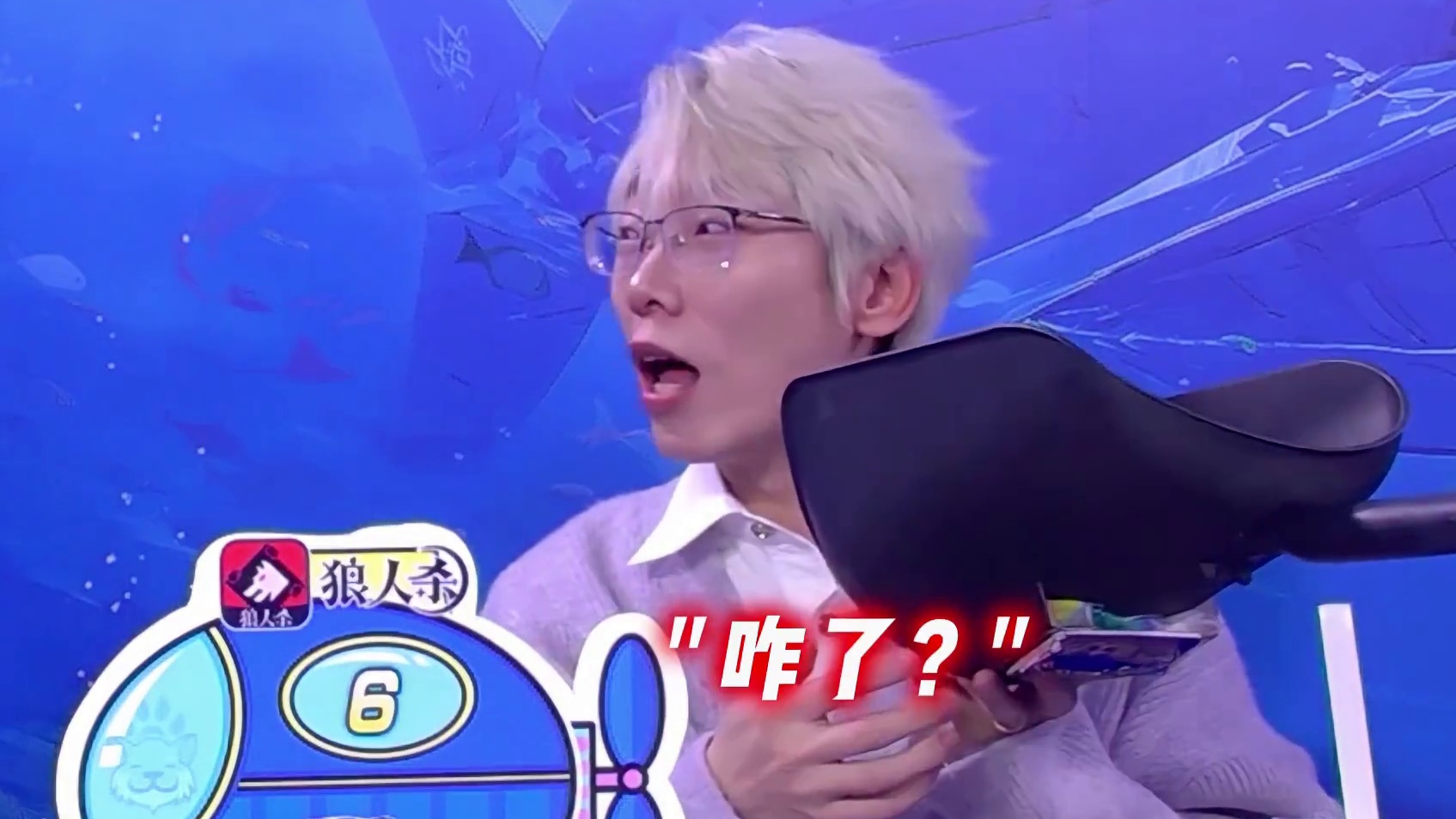 掐我还让我找猎人？#狼人杀 #狼人杀夜间格式 #京城大师赛