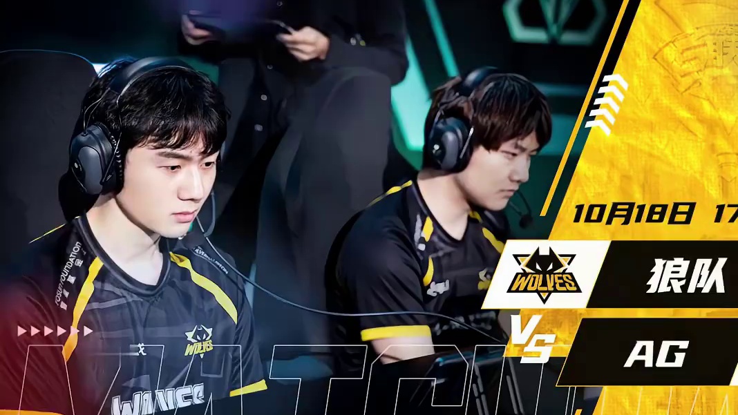 #狼队飞车 #qq飞车手游官方赛事 
赛事预告： 10月18日 17:00 狼队 VS AG A组第