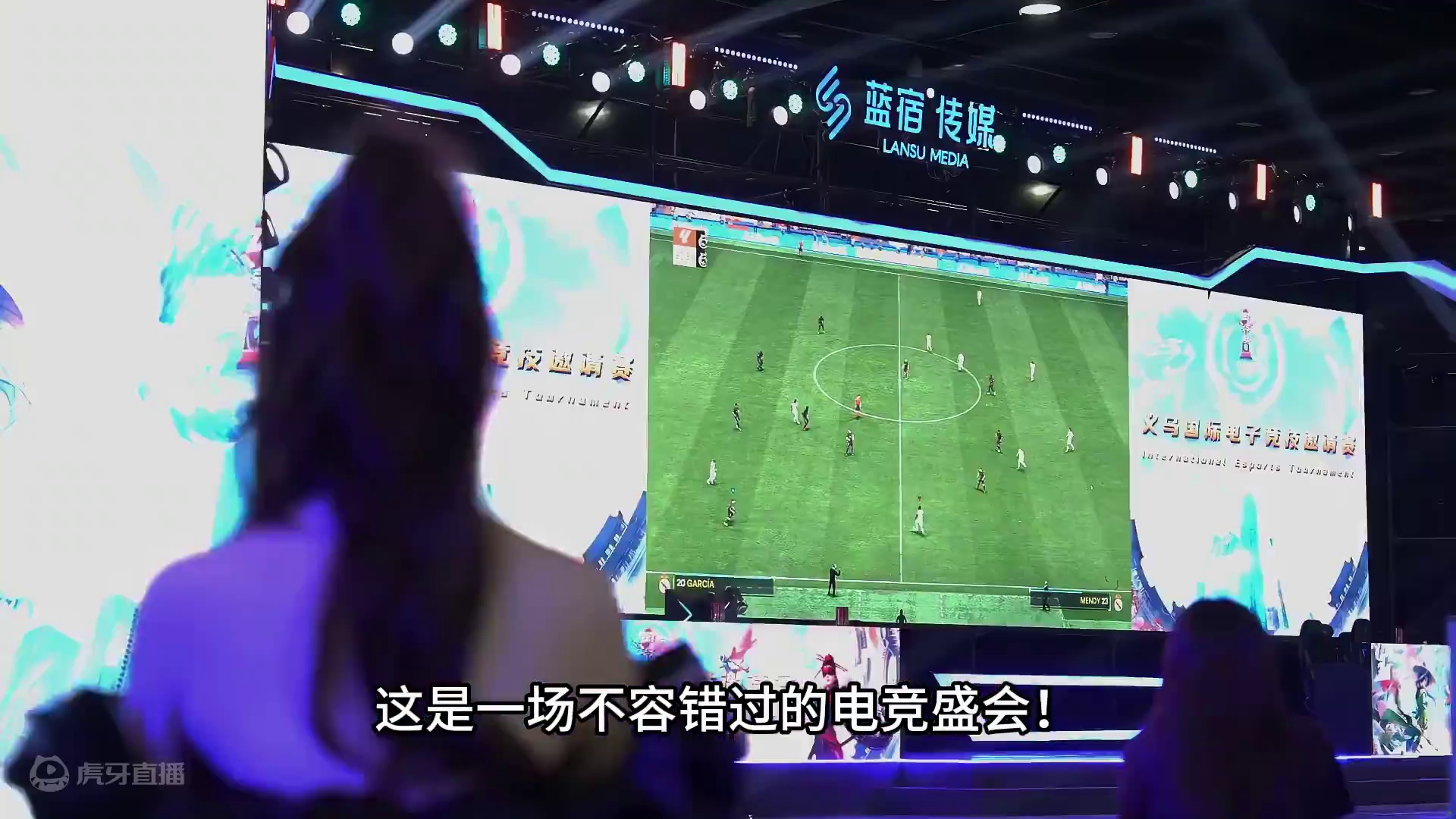 来义乌玩了！浙江省电子体育大赛现场活动非常好玩！ #数智浙里竞在e乌 #浙江省电子体育大赛 #义乌国