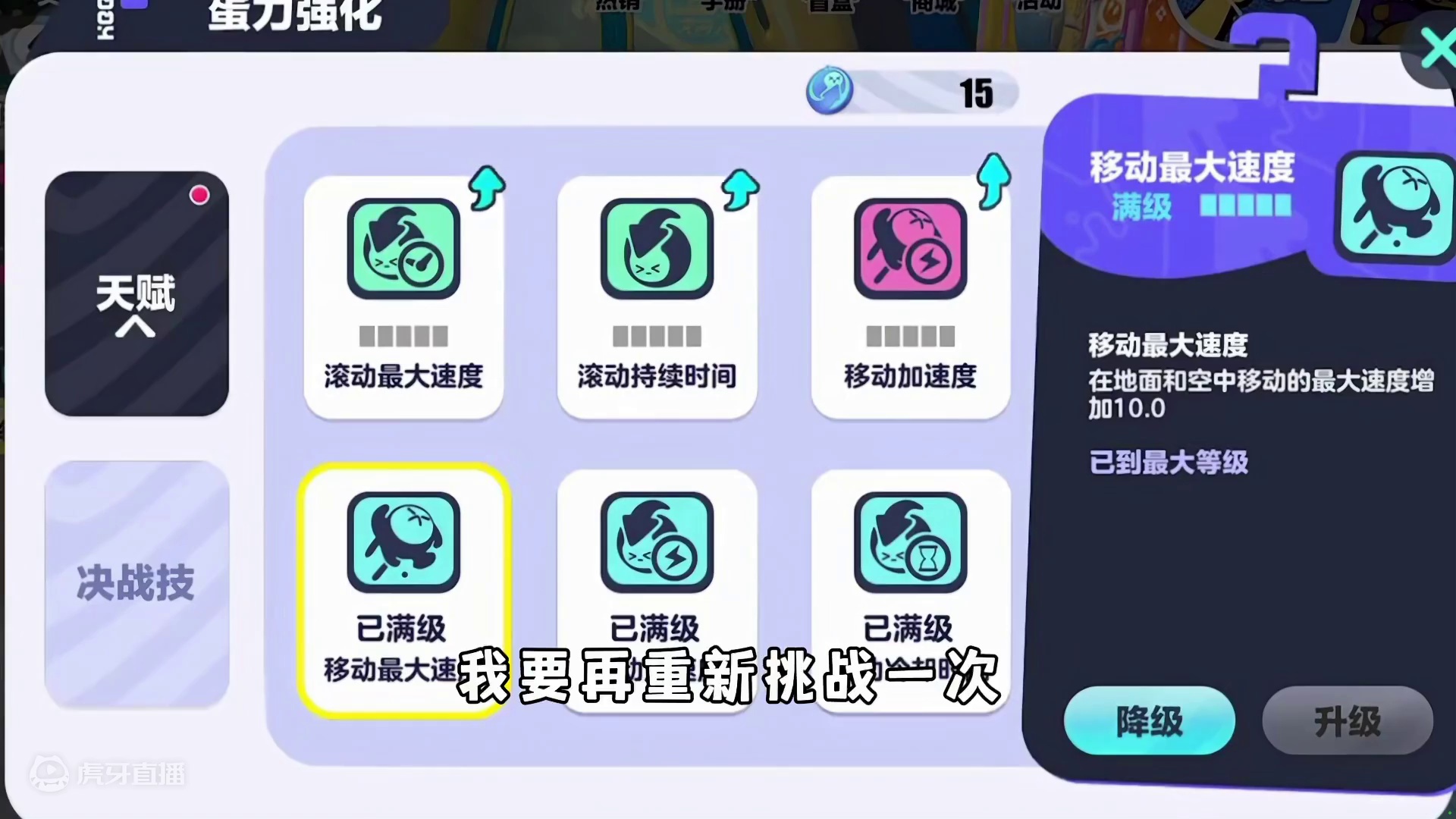 蛋仔派对：当我姐挑战卸掉所有天赋，重新拿牛奶方盒！ #蛋仔派对  #蛋仔派对创计划 #蛋仔奇思妙想计