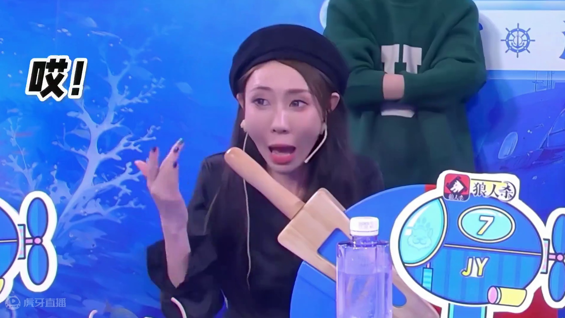 我再也不滴滴代跳了！#狼人杀 #京城大师赛