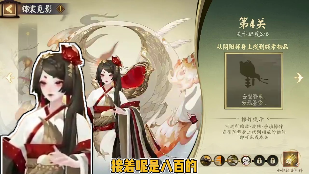 绮世绘影系列皮肤隐藏彩蛋点触！ 解锁3张白嫖票！特赏700直接白嫖